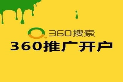 SEM竞价开户成功要素：案例剖析