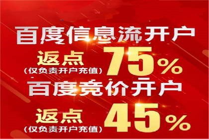 SEM推广实战案例：如何实现精准营销
