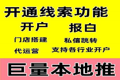 充值高返点案例集锦：不同行业的成功经验